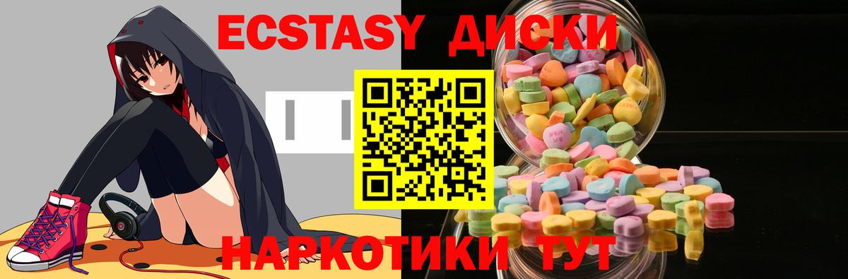 наркотики  Экстази DUBAI  Вход с VPN  OMG ссылка  Дивногорск 
