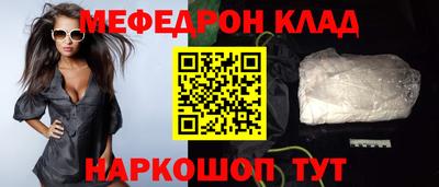 спиды Краснознаменск