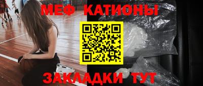 винт Краснодар