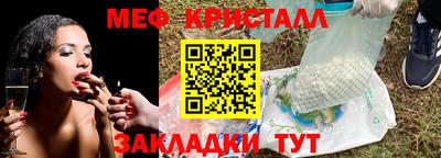 спиды Краснознаменск