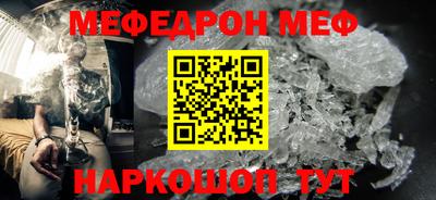 винт Краснодар