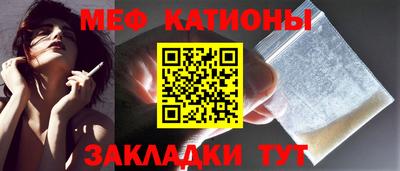 винт Краснодар
