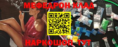 винт Краснодар