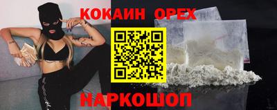 винт Краснодар