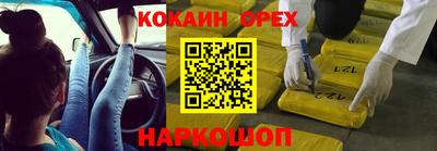 мефедрон мука Краснокаменск