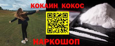 спиды Краснознаменск