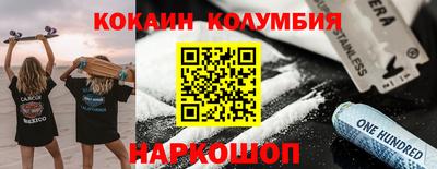 спиды Краснознаменск