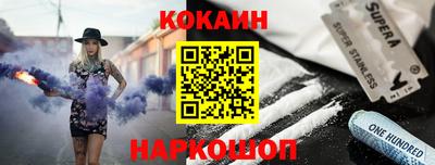 винт Краснодар