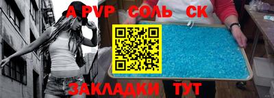 винт Краснодар