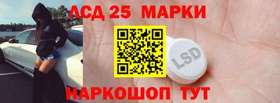спиды Краснознаменск