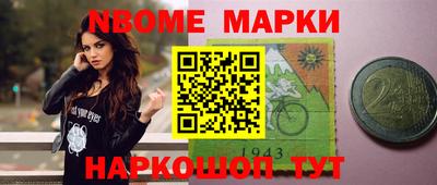 спиды Краснознаменск