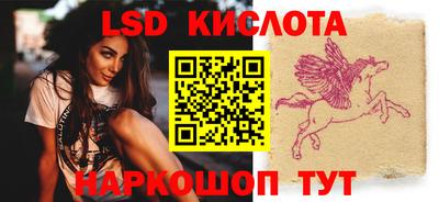 спиды Краснознаменск