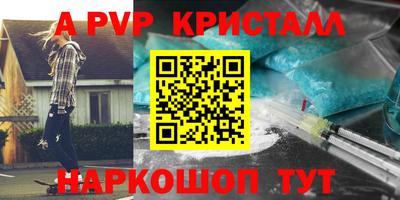 мефедрон мука Краснокаменск