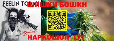 винт Краснодар