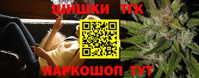 спиды Краснознаменск