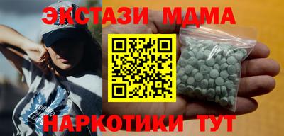 спиды Краснознаменск