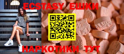 спиды Краснознаменск