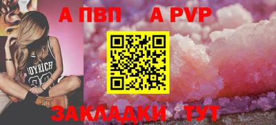 спиды Краснознаменск