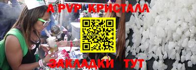 спиды Краснознаменск