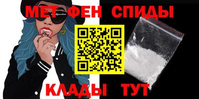 винт Краснодар