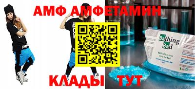 спиды Краснознаменск