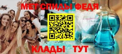 винт Краснодар