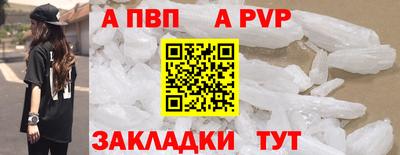 мефедрон мука Краснокаменск
