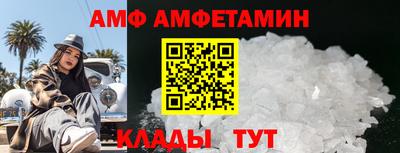 винт Краснодар