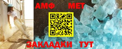 мефедрон мука Краснокаменск
