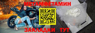 спиды Краснознаменск