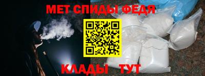 винт Краснодар