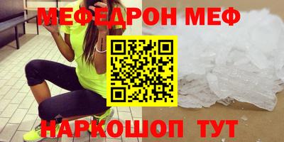 винт Краснодар