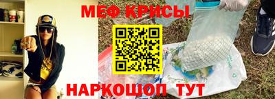 винт Краснодар