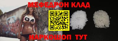 винт Краснодар
