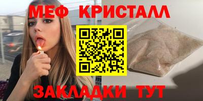 мефедрон мука Краснокаменск
