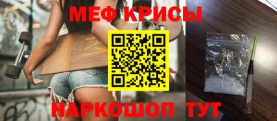 спиды Краснознаменск