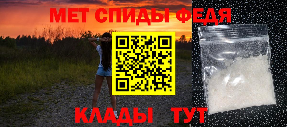 Первитин витя Дивногорск