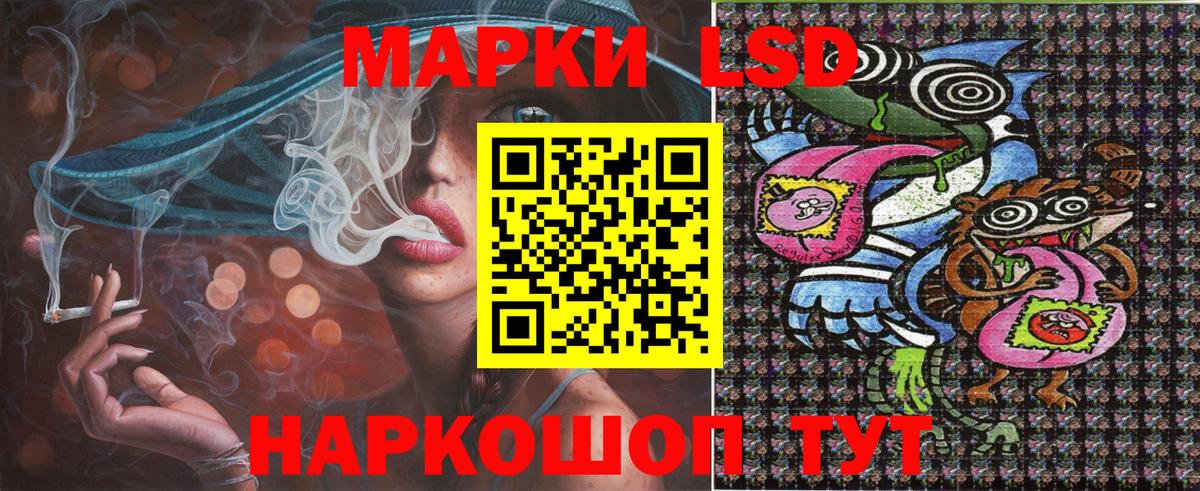 Марки 25I-NBOMe 1,8мг  Марки N-bome  Дивногорск  Марки 25I-NBOMe 1,8мг  Вход с VPN 