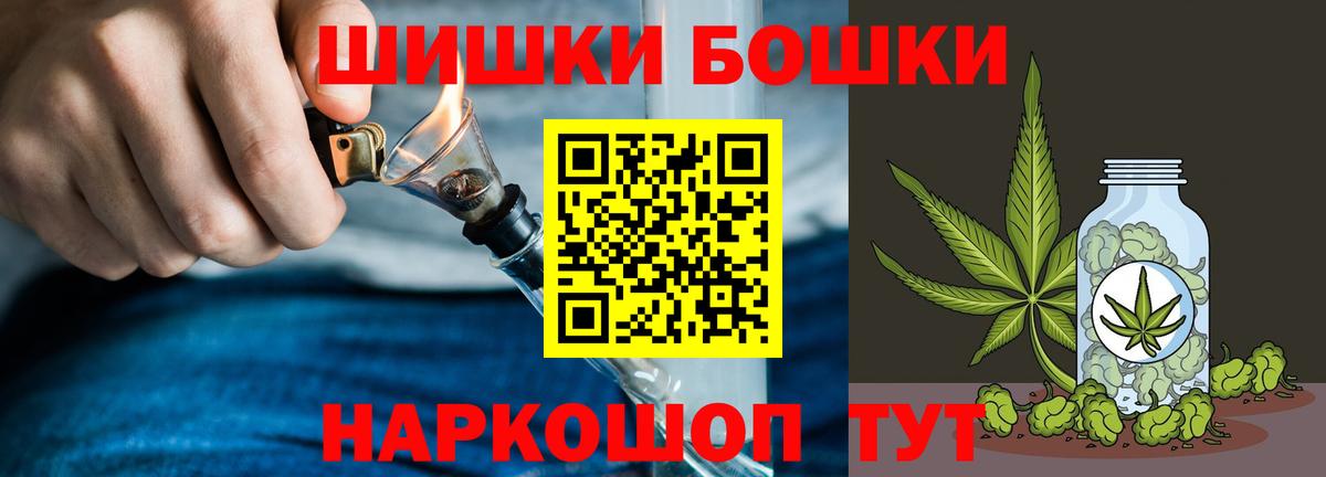 Конопля Ganja Дивногорск